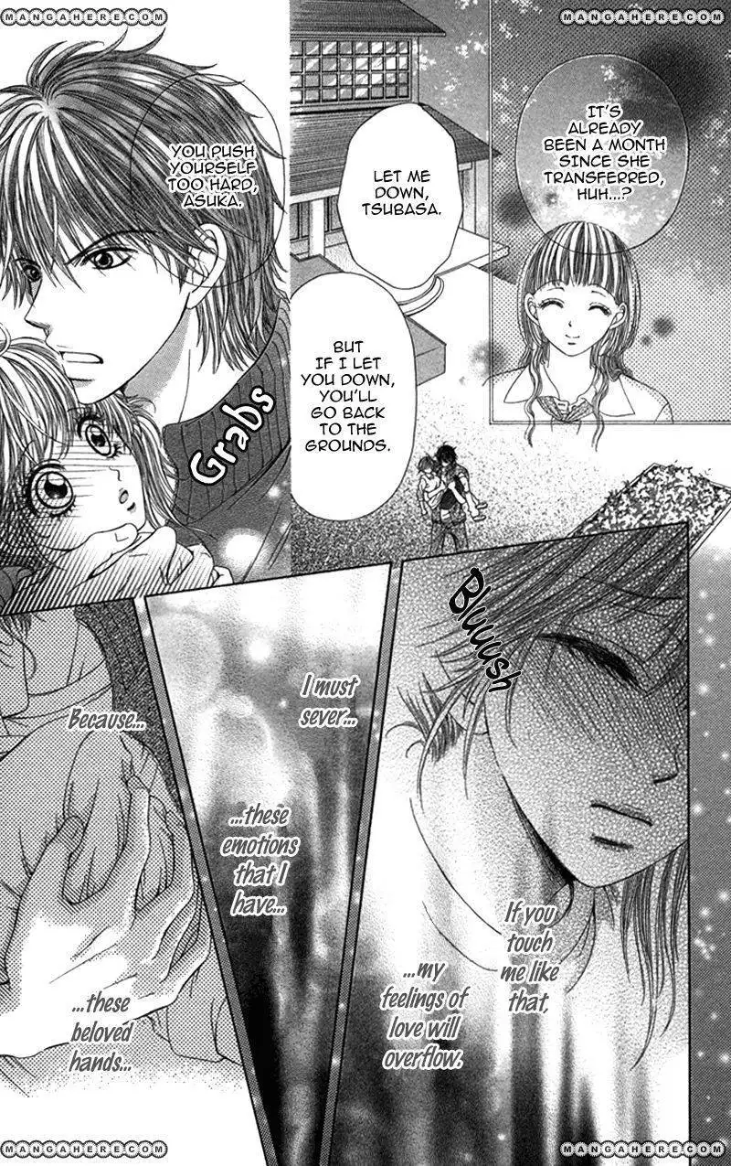 Anata o Ajiwaitai Chapter 5 5